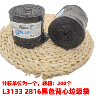 L3133 2816��ɫ���������� �������ÏN���k���ҿ͏dһ�������ϴ�