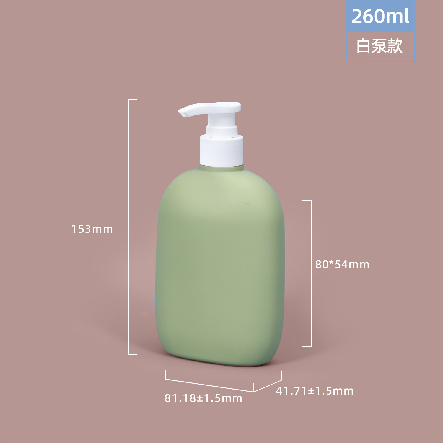 PE felpa material blando verde sub-embotellado botella de loción de presión 200ml desinfectante de manos botella de gel de ducha botella de plástico 500ml
