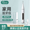 Manufactor Ultrasonic wave Scaler household Scaling is Tartar clean Remove Tooth nursing Electric U.S. dental