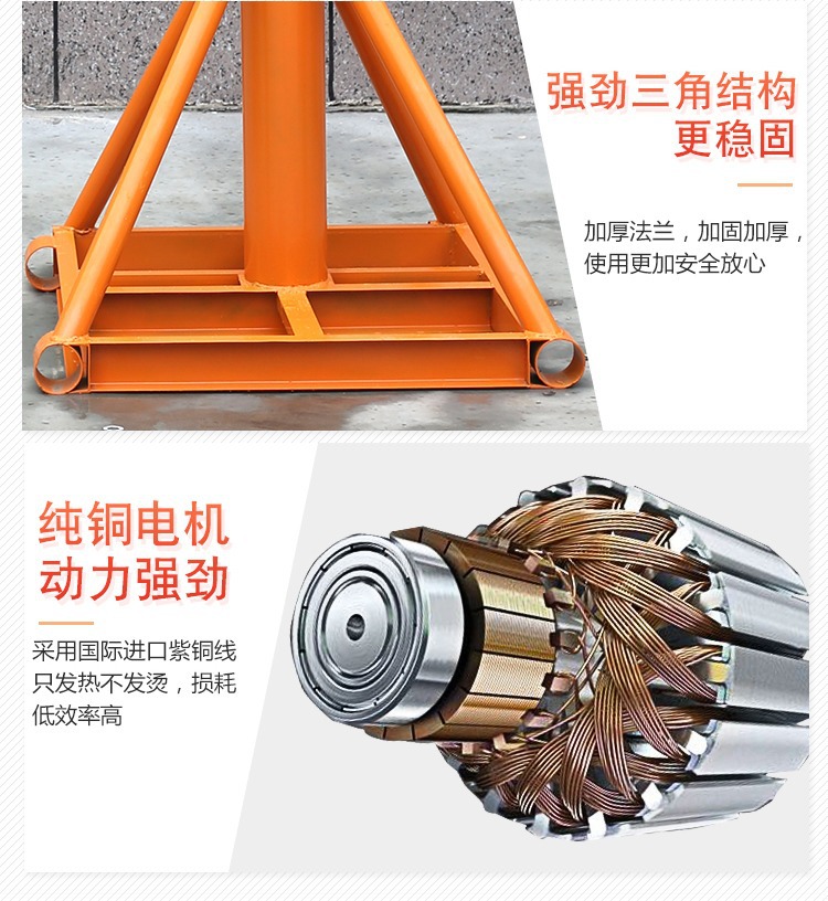 室外吊运机详情 (8).jpg