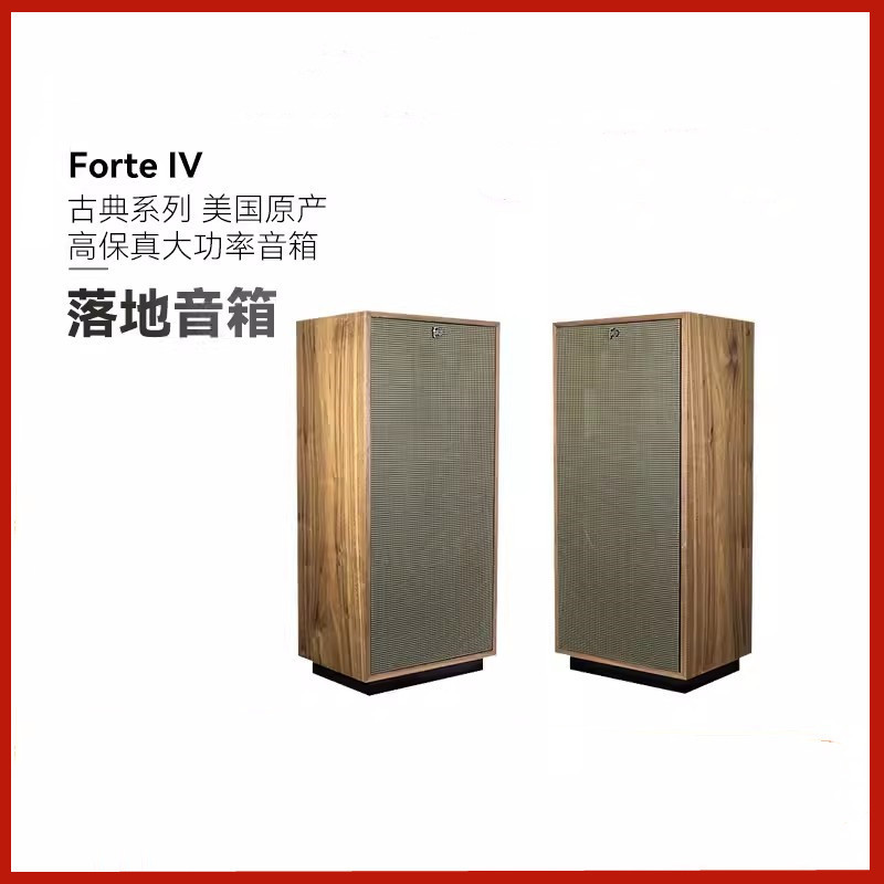 klipsch American Jess Forte IV Hi-Fi hifi Fever Audio Floor Speaker Classical Series