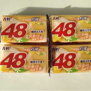 ��ɼ48ֲ��ϴ����S�����l���ô�Kϴ���팍���b͸����ȥ�n����