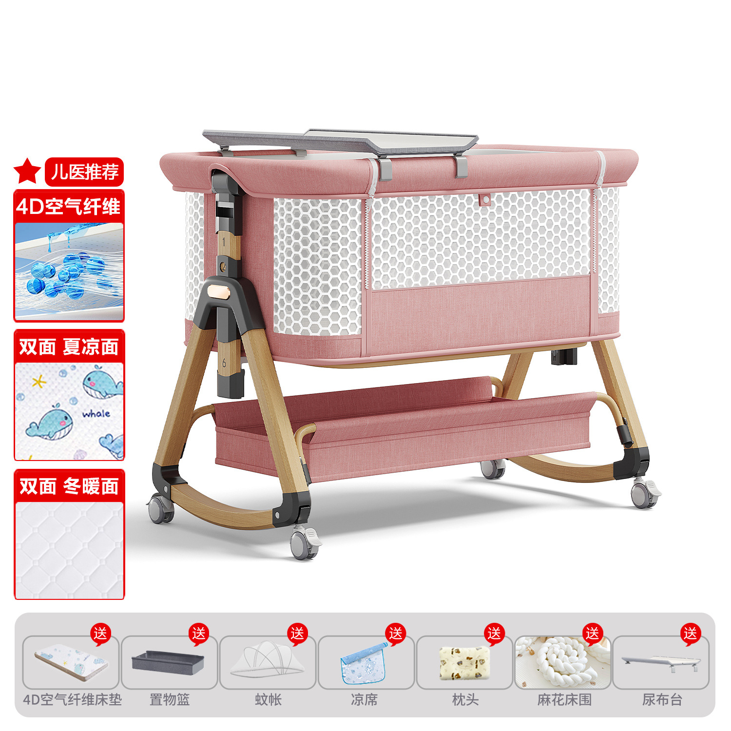 Cama de bebé móvil portátil cuna cama plegable multifuncional BB cama para recién nacidos empalme cama grande