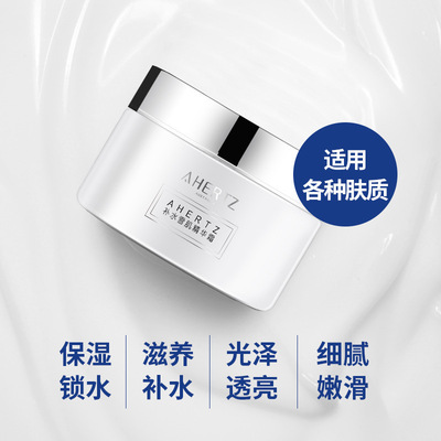 一件代发【补水五件套-】护肤品套装澳赫芝五件套含水乳霜皂膜