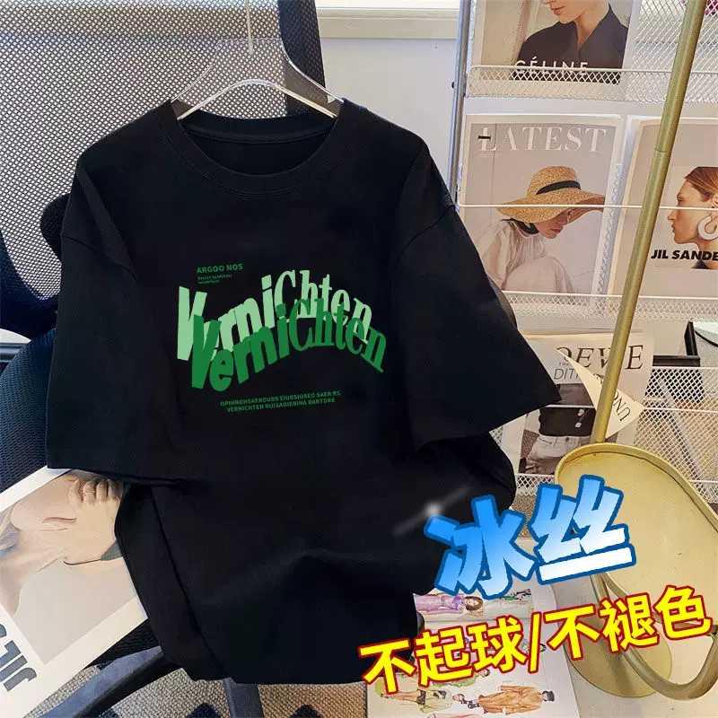 冰凉冰丝短袖体恤衫小众帅气时尚韩版新款百搭黑色圆领短袖上衣服