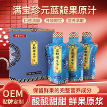 �M����Ԫ�{���ԭ֭��{��֭����֭�����y���b�������Ʒ����