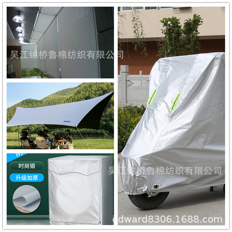 黑丝牛津布涂银组合2.jpg