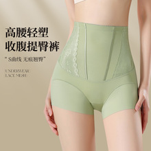 夏季薄款高腰收腹内裤女锦纶冰丝裸感塑身蕾丝美体裤丝滑透气