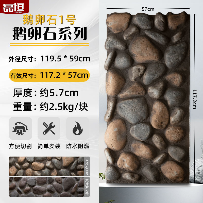 Pu imitación piedra cultura piedra pared exterior ladrillo PU piedra pared de fondo patio al aire libre tablero decorativo adoquines villa pared