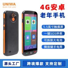 跨境定制批发新款5.5英寸安卓智能手机4g双卡双待一键sos备用手机
