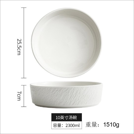 10 "록 슬란 트 보울 화이트
