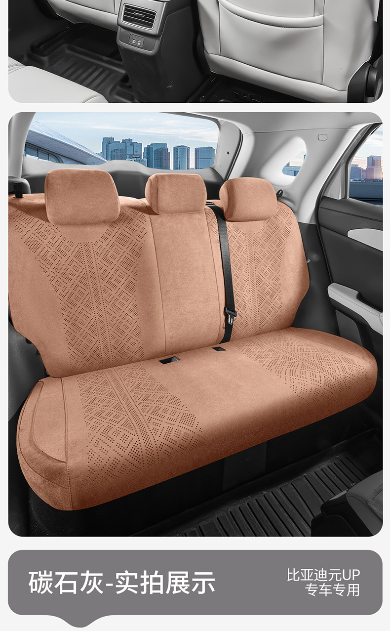 Direct sales from the manufacturer: Special car seat covers for BYD Yuan UP, Rams saddle cushions, breathable car seat pads