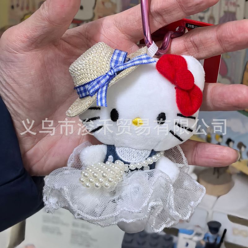 秋季新款格子礼帽kitty公仔钥匙扣星星挂件挂饰包包少女心可爱毛|undefined