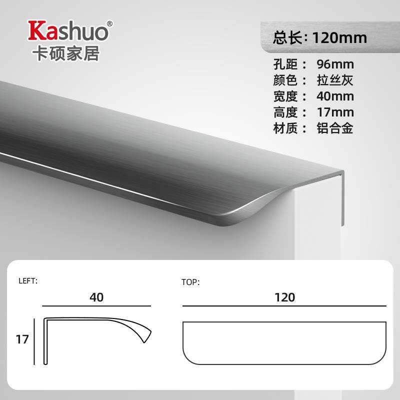 업그레이드된 브러시드 그레이-120mm1.2 두꺼워진 크고 둥근 모서리, 충돌 방지