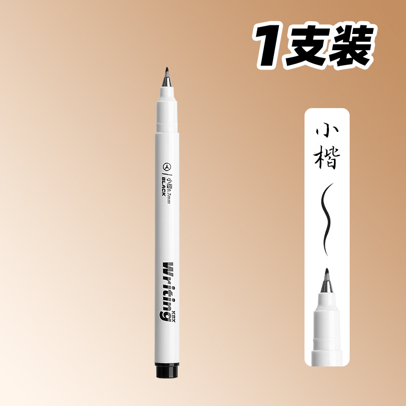 Black pen