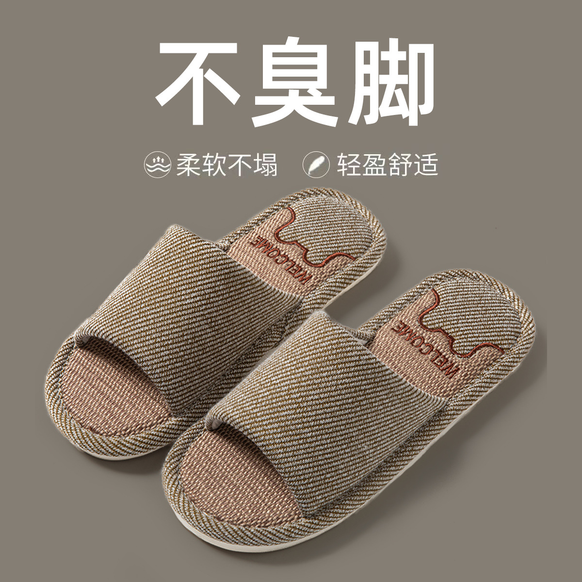 Breathable Linen Slippers for Men, Indoor Home, Non-Slip Soft Sole, Spring & Fall Seasons, Silent Sweat-Absorbent Cotton and Linen Shoes for Women