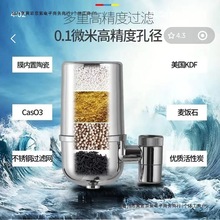 ��ˮ�C���þ�Ԋ��ˮ���ڿƼ��N�lˮ���^�^�V���ԁ�ˮֱ��]