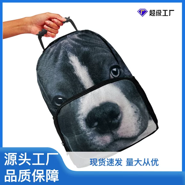 Customized Pattern Daily Commuting Backpack, Large Capacity Laptop Backpack, Casual Sports Travel Backpack