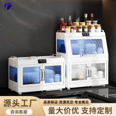 消毒食器棚家庭用乾燥キッチン水切り収納食器コップ哺乳瓶棚紫外線水切り食器棚