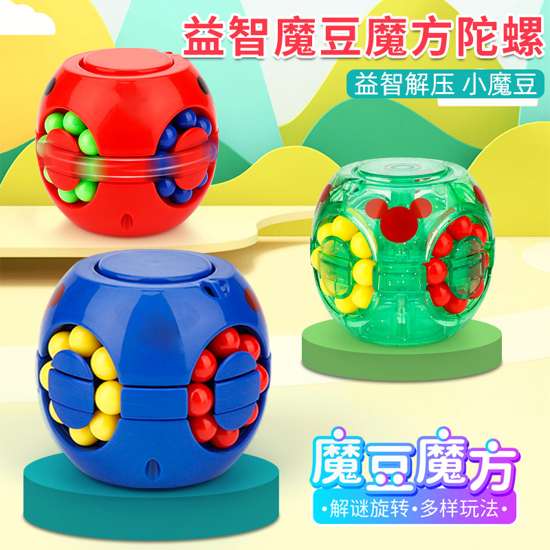 children Puzzle Beanstalk finger top hamburger Rubik's Cube adult decompression originality Fingertip rotate Beanstalk Toys