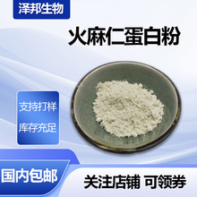 �����ʵ��׷�65%�����ʷ�ˮ���Ե��׷۹�Ӧ�ֻ�����