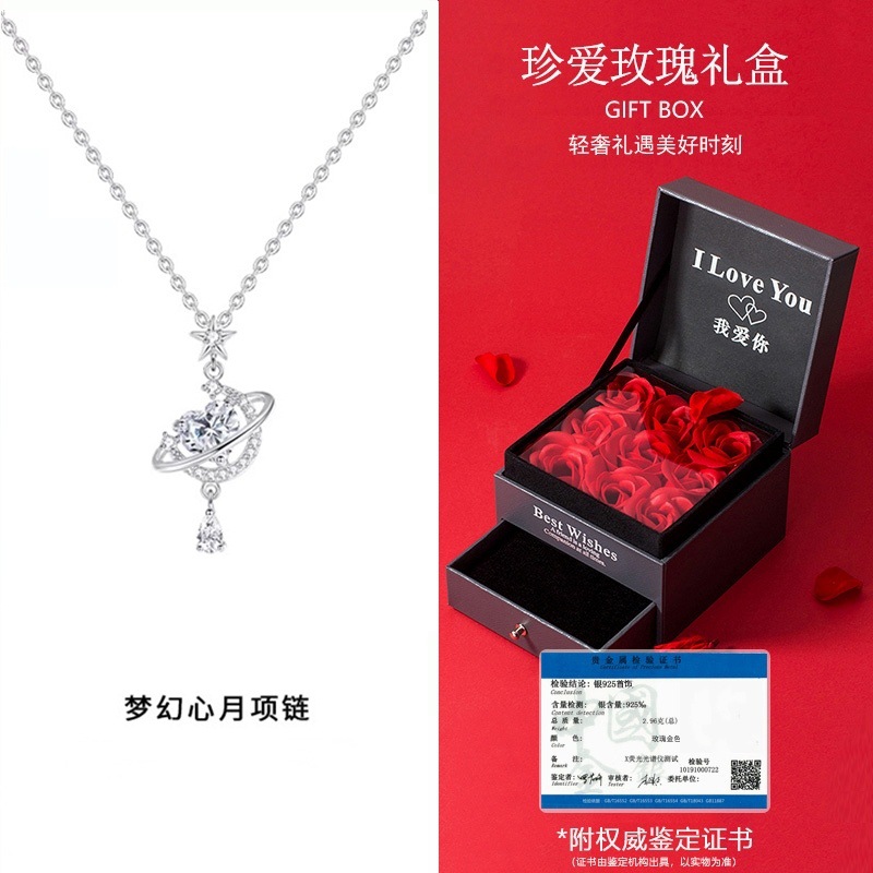 체리쉬 로즈 선물 상자/증서 + 실버 연마 천 - 판타지 별과 달 스털링 실버 목걸이