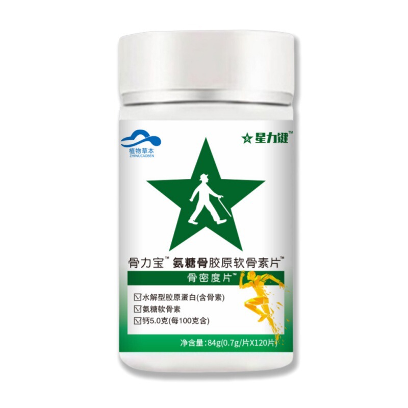 規格品のアンモニアのコラーゲンの軟骨素のシートの中で高齢者の非骨力の宝星力健の現物の卸売りは代行を支持します。|undefined