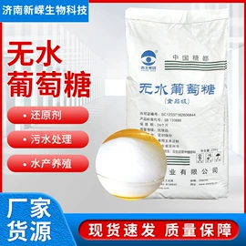 生物肥料;甜味剂;增稠剂