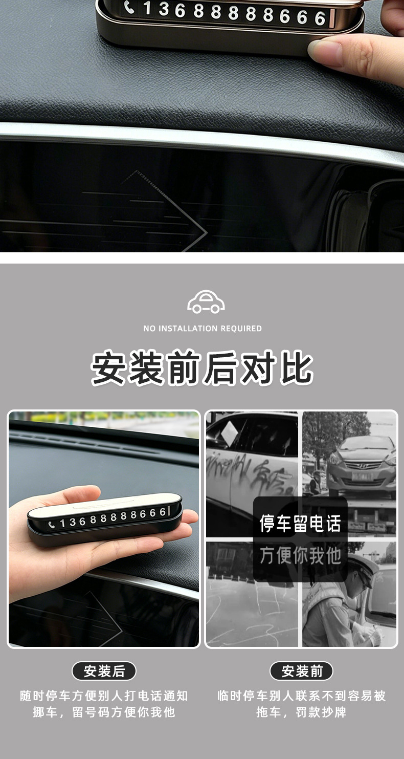Suitable for Geely Xingyue Ex2 Parking Number Plate, Advanced Temporary Hidden Car Moving License Plate, Car Interior Accessories