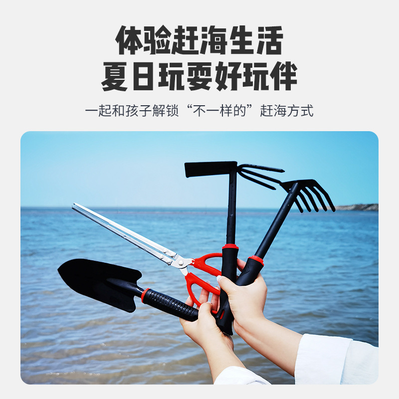 海の漁具セット、海の漁具、子供用カニクリップ、子供用海の漁具、海の漁具シャベル|undefined