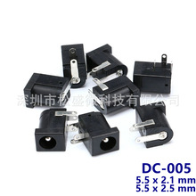 DC-005_ֱ DCԴDC005 5.5-2.1/2.5mmԴ늽ӿĸ