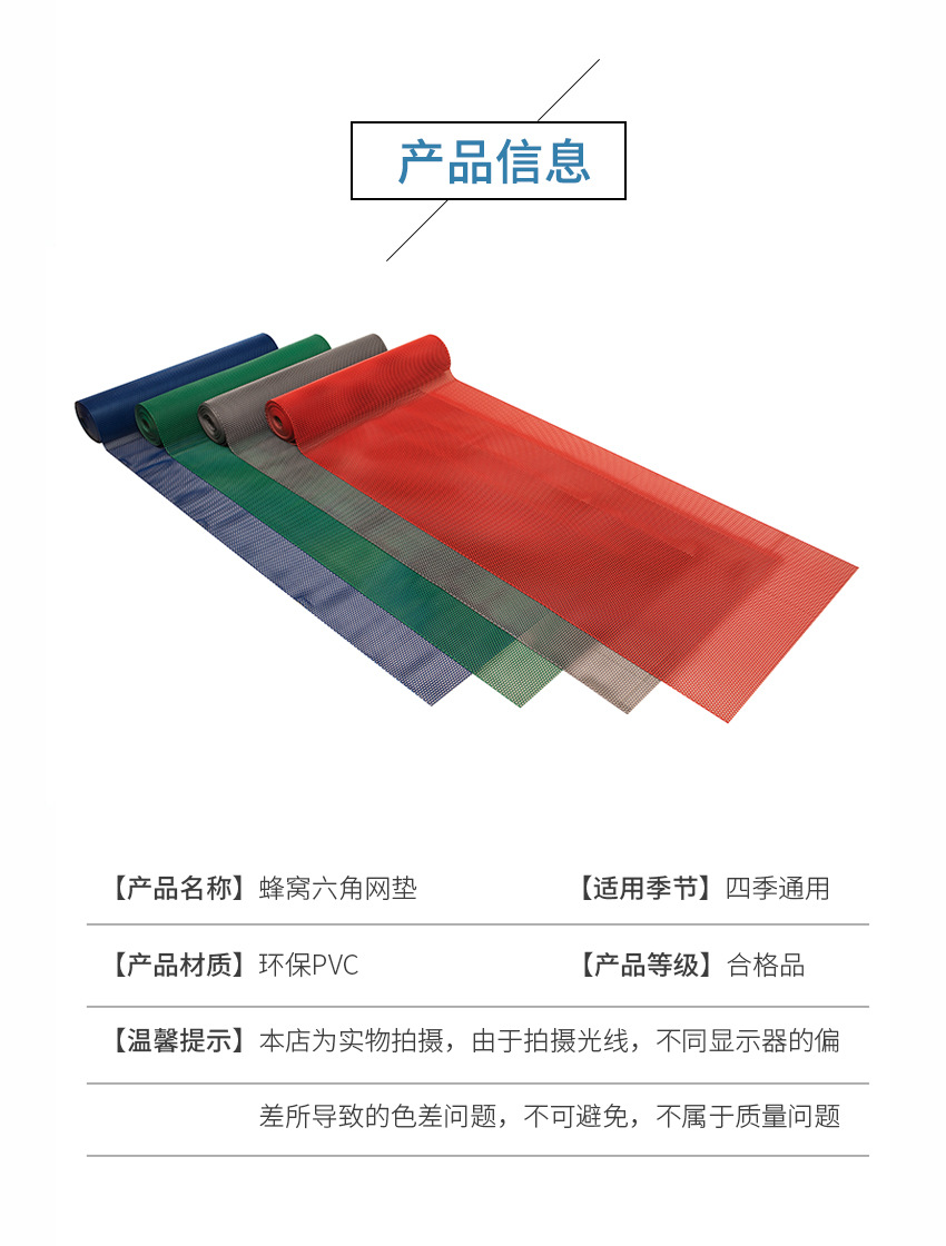 详情页_03.jpg