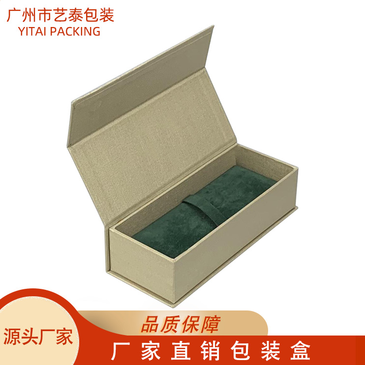 米黄色皮翻盖笔盒包装礼品盒两层收纳盒工厂批发可印LOGO