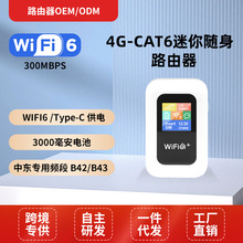 �羳ƽ̨5G/2.8G�p�l�S��WiFi ����cat6��SIM��4G·�����o�����S