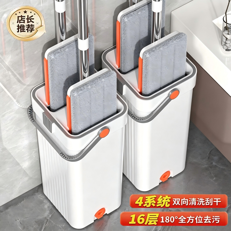 Hands-free mop bucket set for home use, featuring a flat mop head, a large mop pad, and a bucket for easy cleaning – the ultimate lazy person's mop solution Hands-free mop bucket set for home use, featuring a flat mop head, a large mop pad, and a bucket for easy cleaning – the ultimate lazy person's mop solution