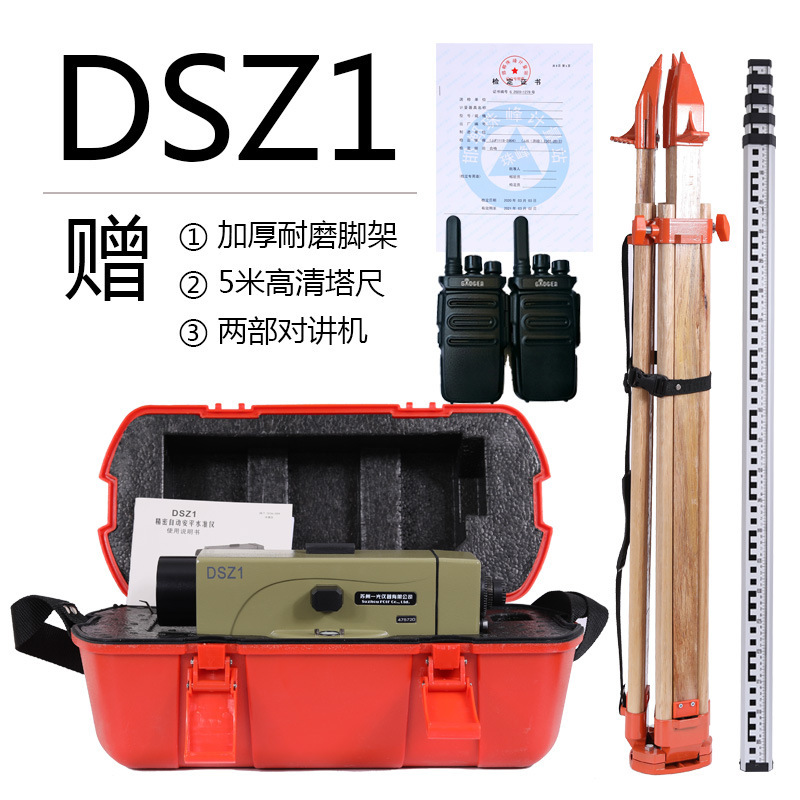 Nivelador automático de alta precisión DSZ1 para ingeniería y topografía, marca Suzhou Yiguang image 13