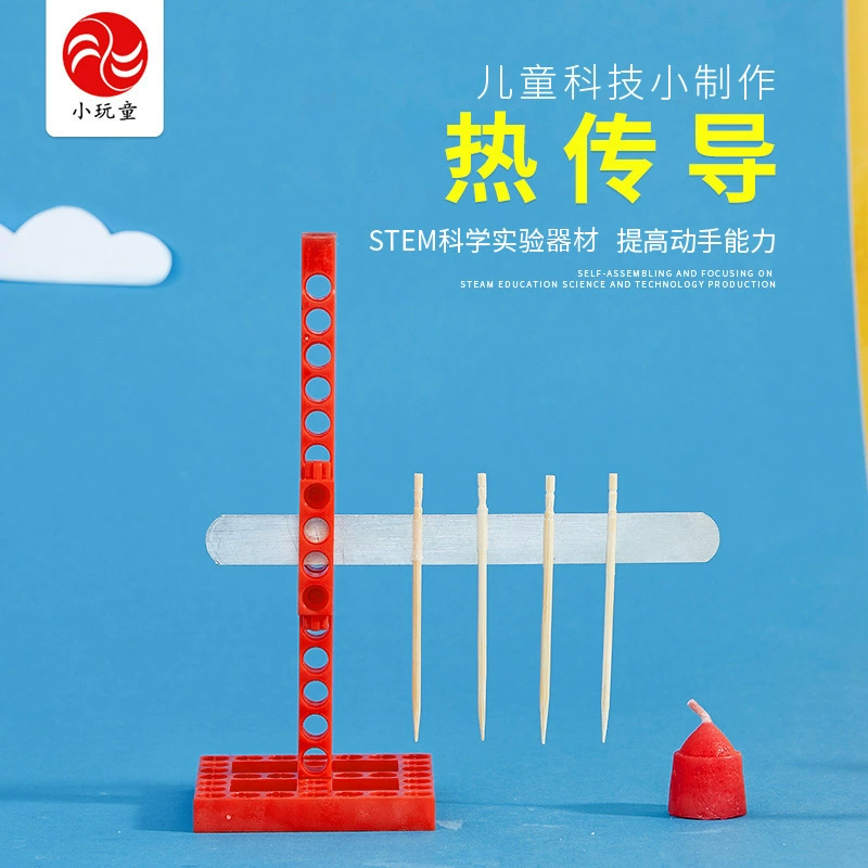 Детский научный эксперимент играть учебные пособия