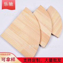 批發出售松木桐木櫸木各種規格木板DIY實木一字隔板壁掛置物木板