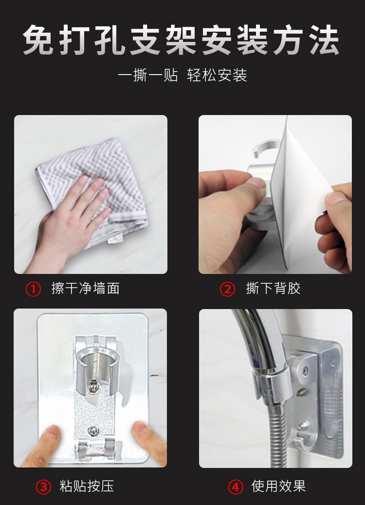 花洒支架_14.jpg