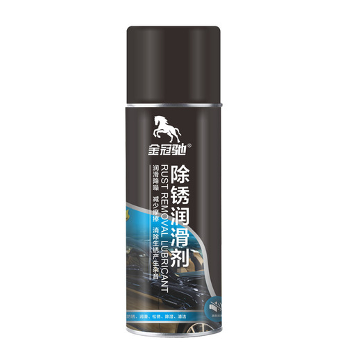 Manufacturer bolt loosening agent anti-rust lubricant spray bicycle door lock anti-rust oil metal rust remover