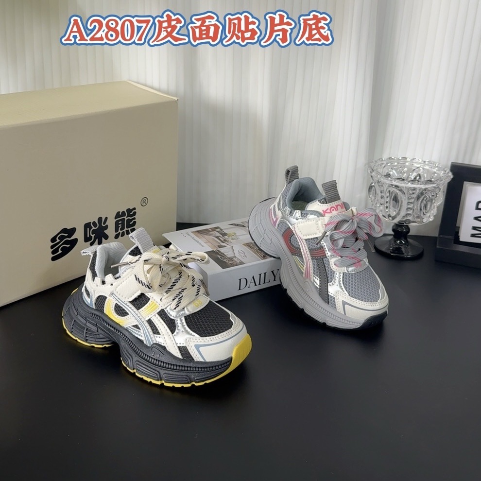 童鞋批发哆咪熊品牌儿童鞋男童运动鞋皮面魔术贴扣贴片底鞋批发