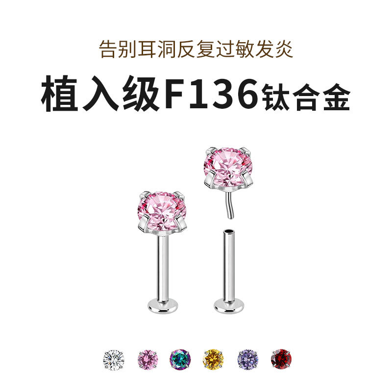 16G labret stud size and finish detail