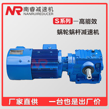 �����������ϸ˼��ٻ�GS58/GSA58ϵ��Ӳ������������ȶ�������