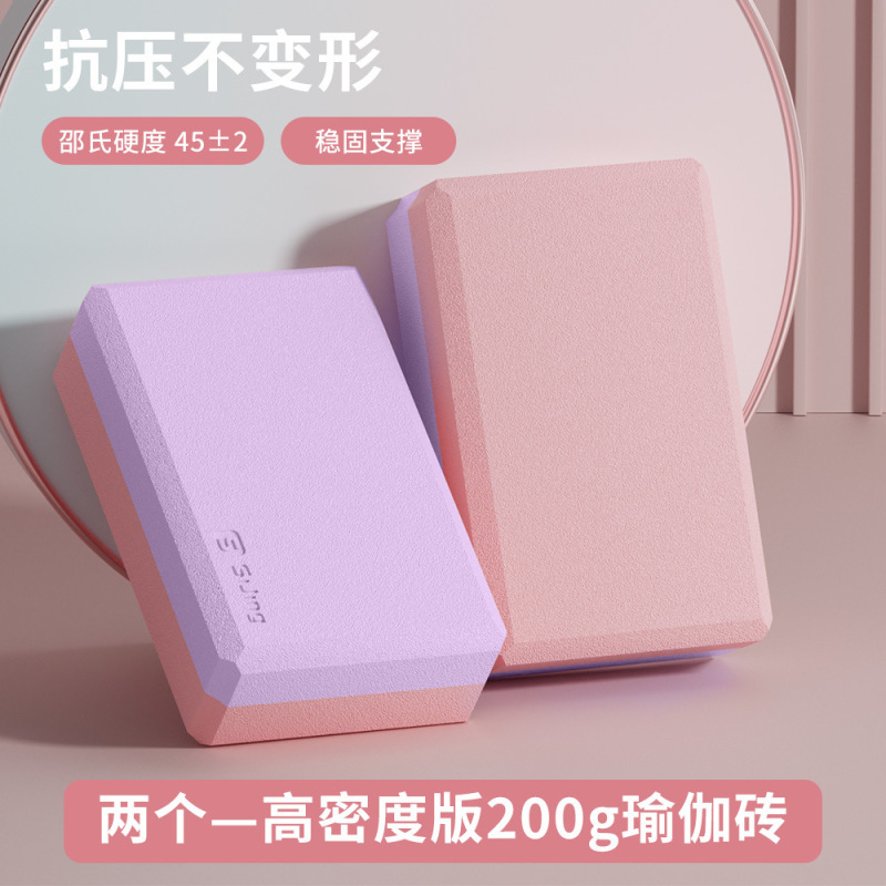 女性用ヨガレンガ、高密度大人用ダンス練習レンガ、ヨガスタジオ、子供用ダンス補助具、特殊フォームレンガ|undefined
