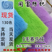 �����F؛ِ��q��ƽ�z��Ʒ�|ƽ�z�q�������5mmِ���q���b��ֲ�q