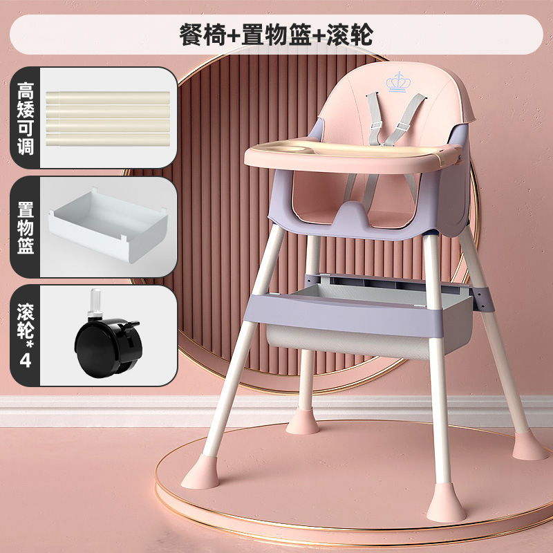メーカーは赤ちゃんの食事椅子の多機能折り畳み携帯型チャイルドシートを提供しています。|undefined
