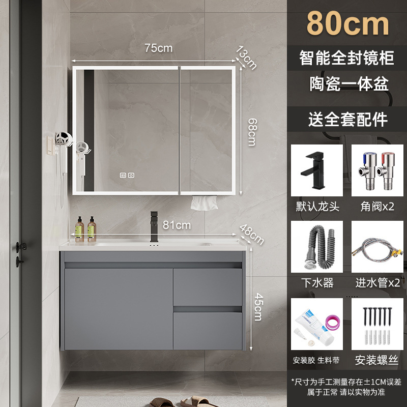 80 cuenca de cerámica + gabinete de espejo totalmente sellado inteligente (envía arriba)