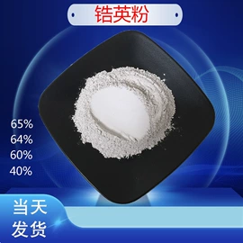 其他非金属;非金属粉末;石英