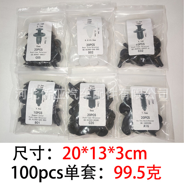 100袋装.jpg