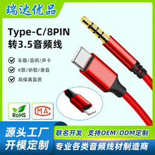 �m���O��Type-c�D3.5mm���l���֙C܇�d���ֱ���� ��aux�B�Ӿ�